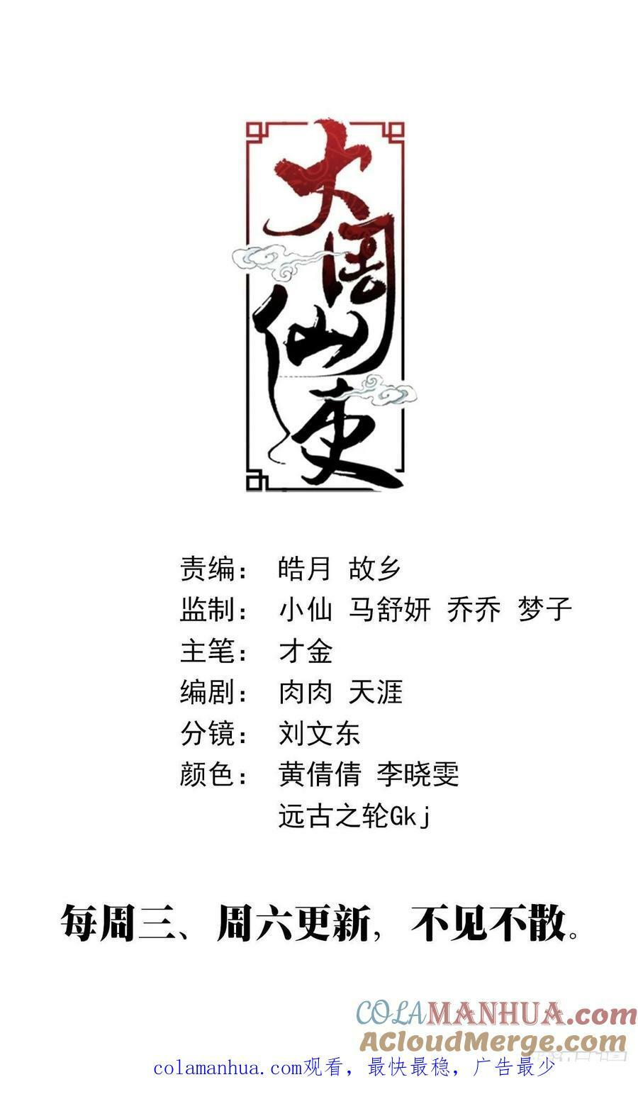 193这个声音听着好耳熟13