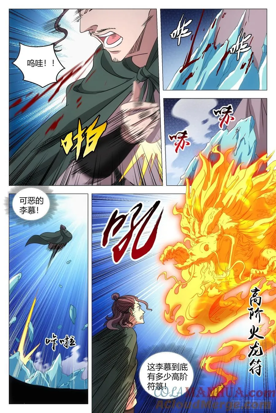 241你们过来啊！6