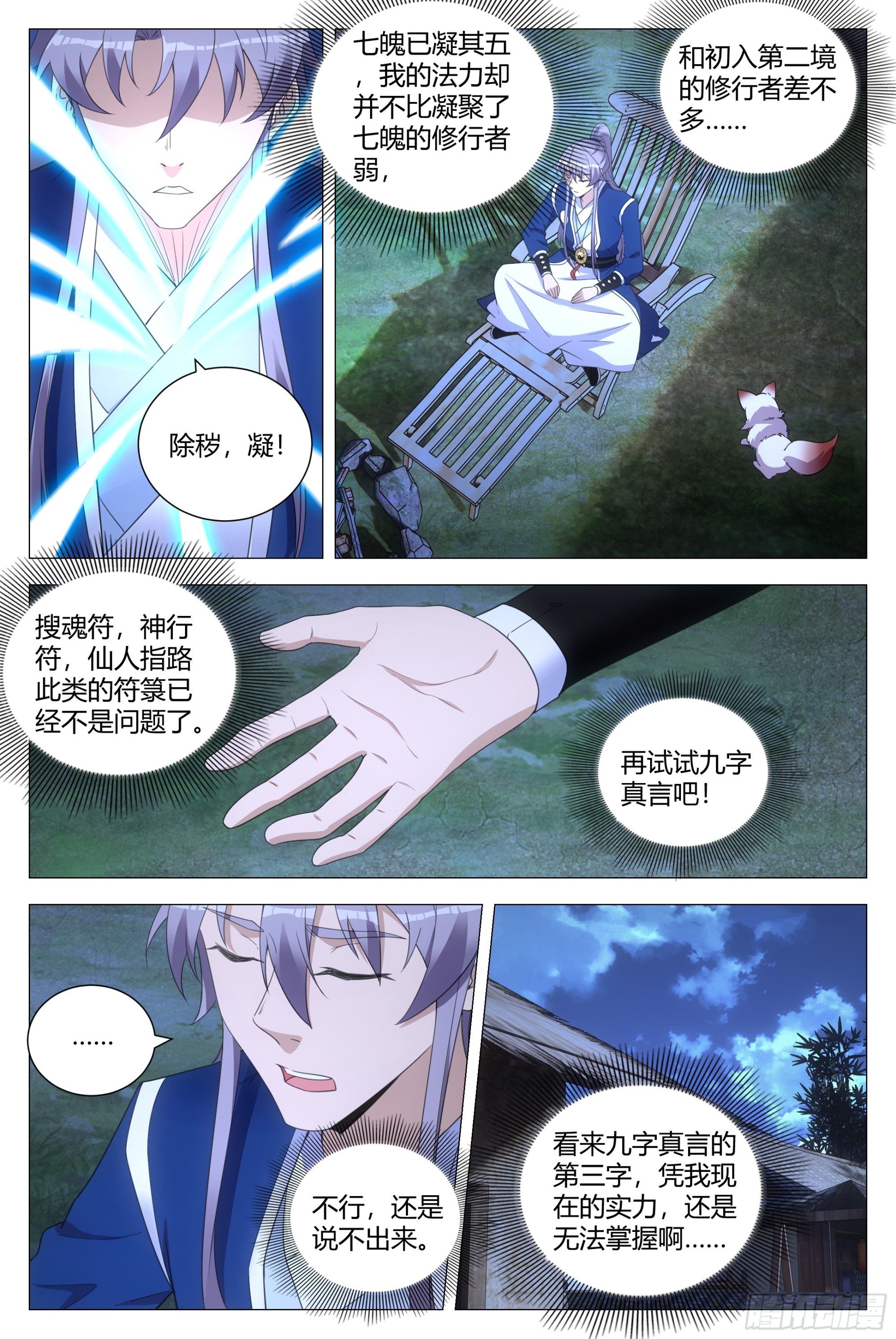 124现在要怎么办12