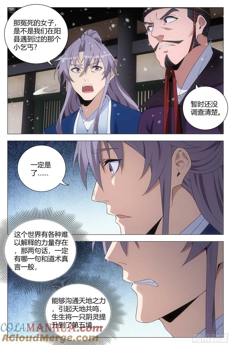 163就你长得最好看8