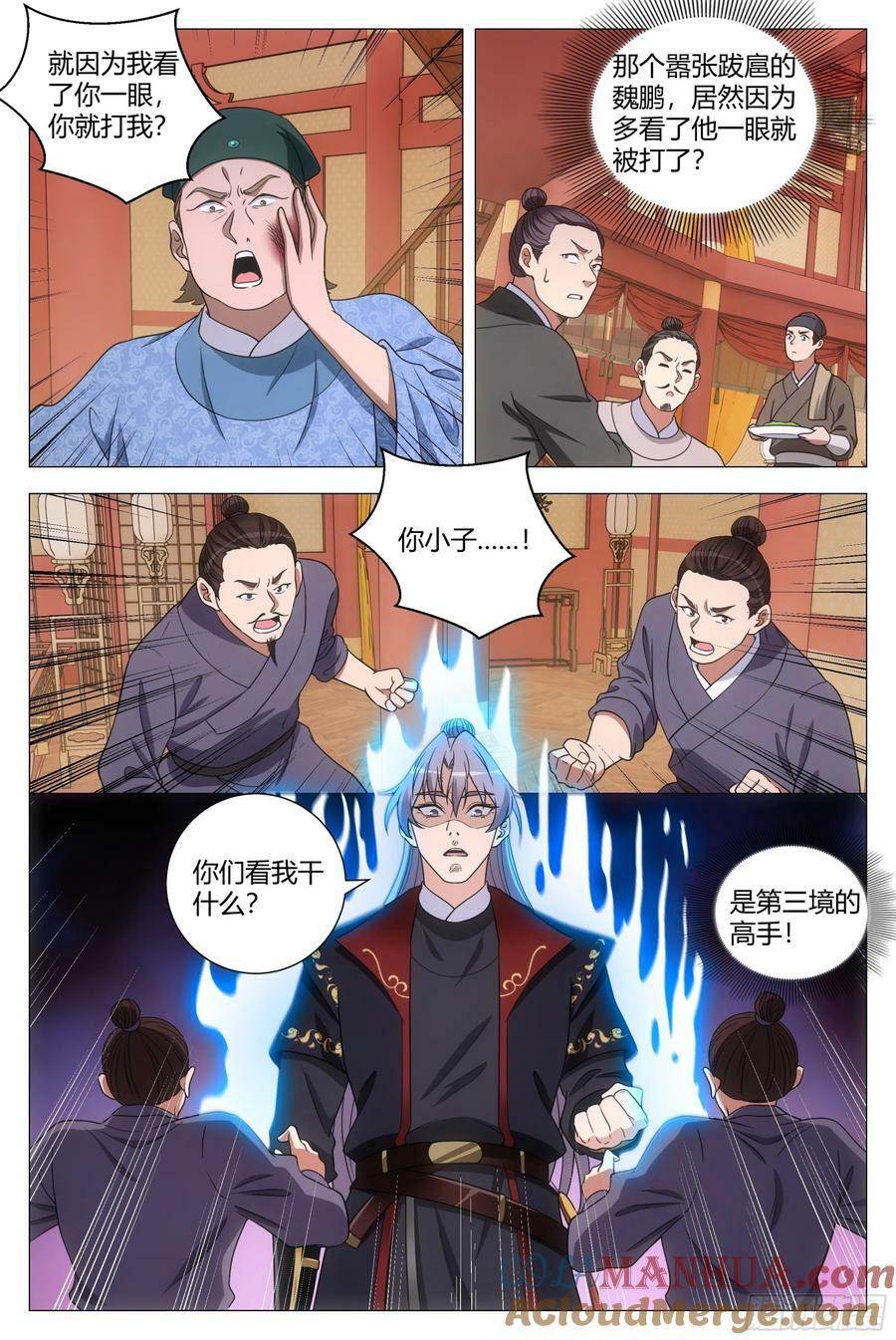 182你们看我干什么5