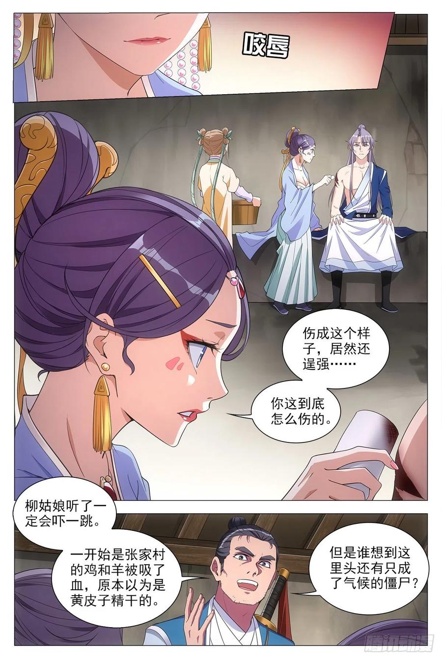 053不要想太多11