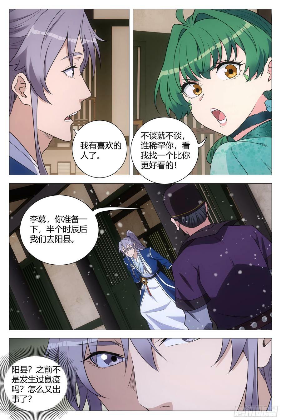 163就你长得最好看5