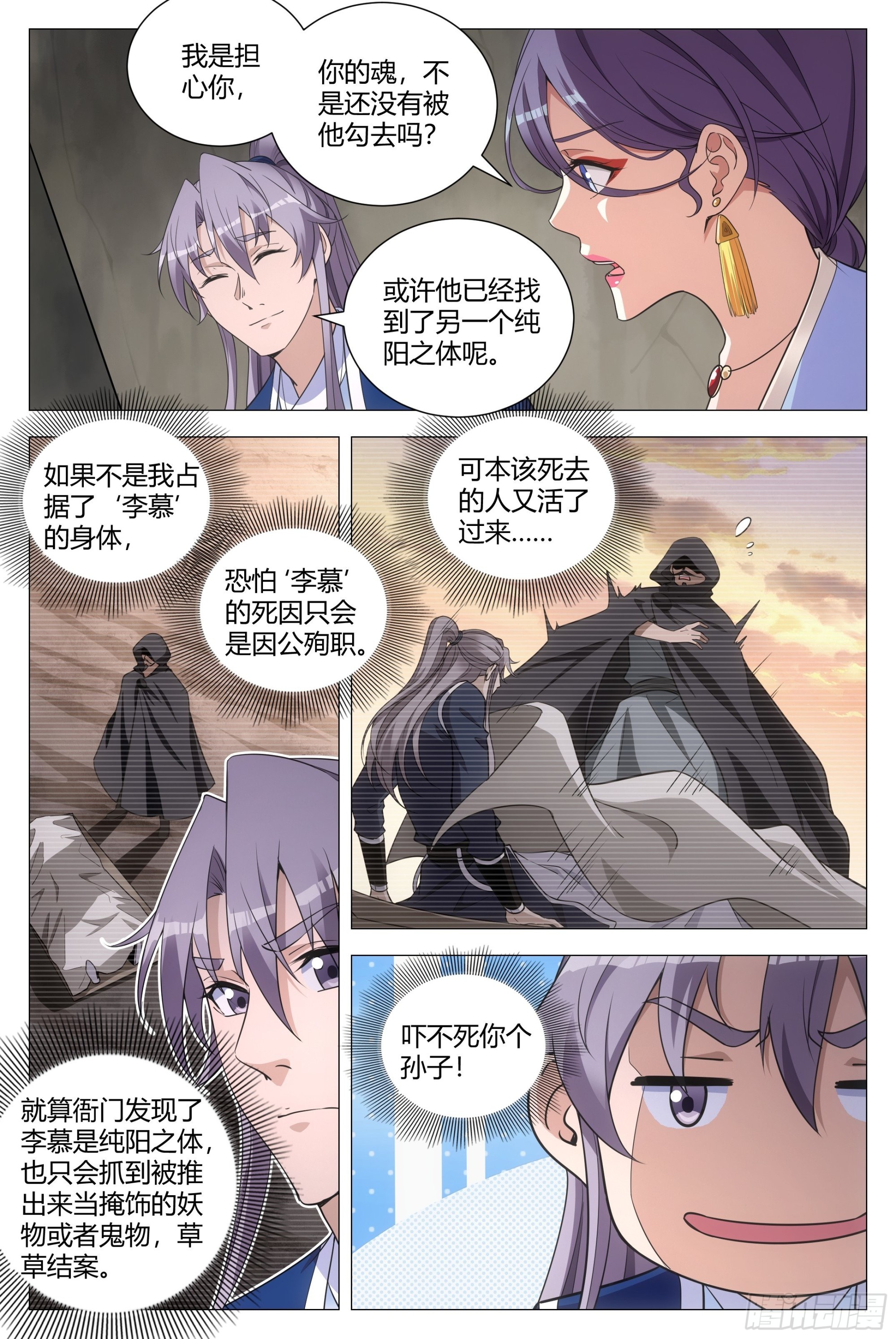 104果然有问题11