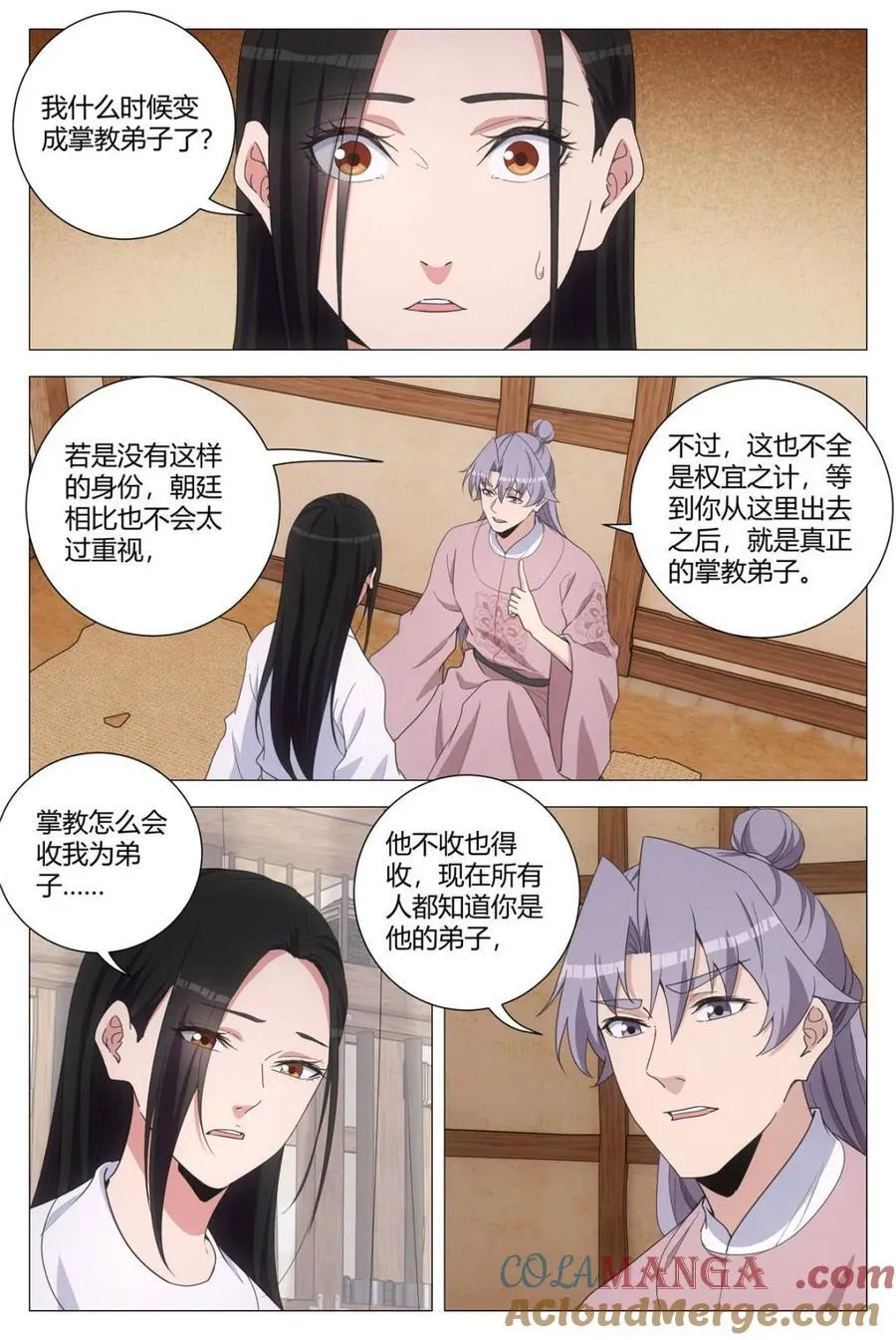 第288话 28510