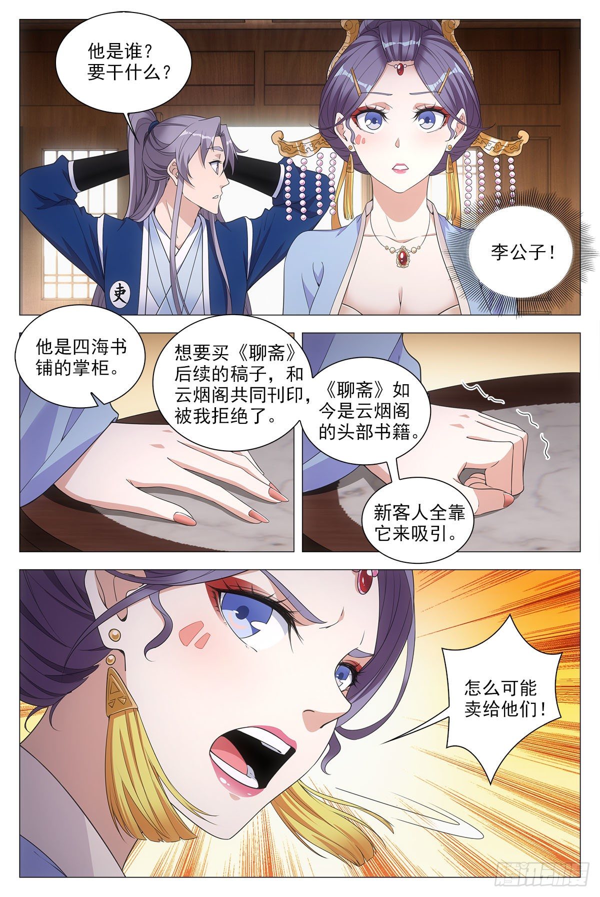 057警觉5