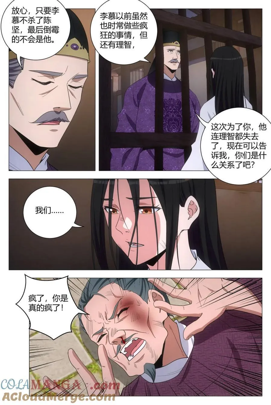 第282话 2792