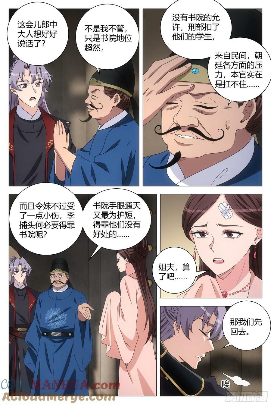 192就等你这句话了！4