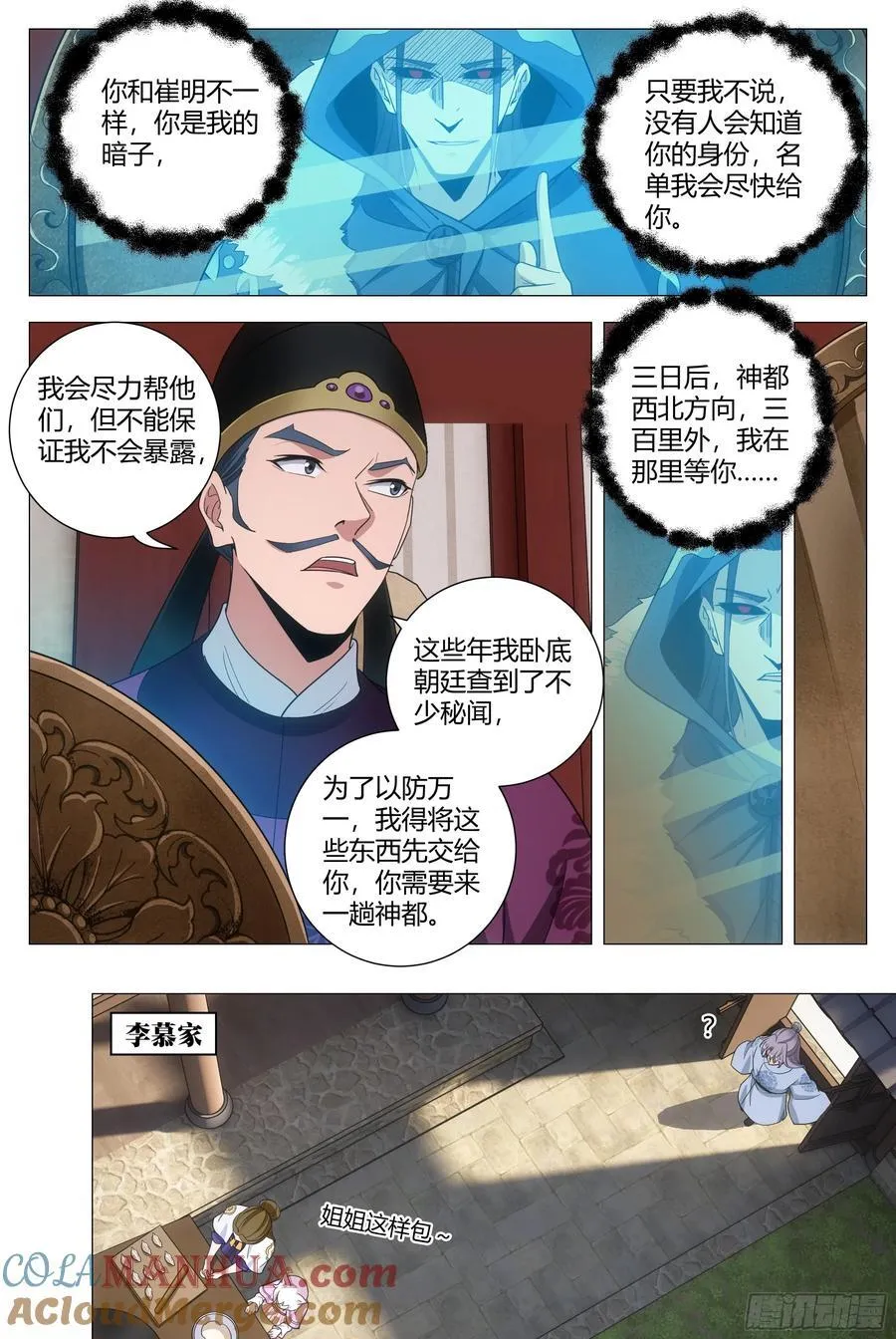 232家……6