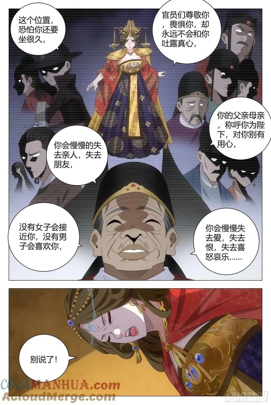 188能得罪的都得罪了个遍6
