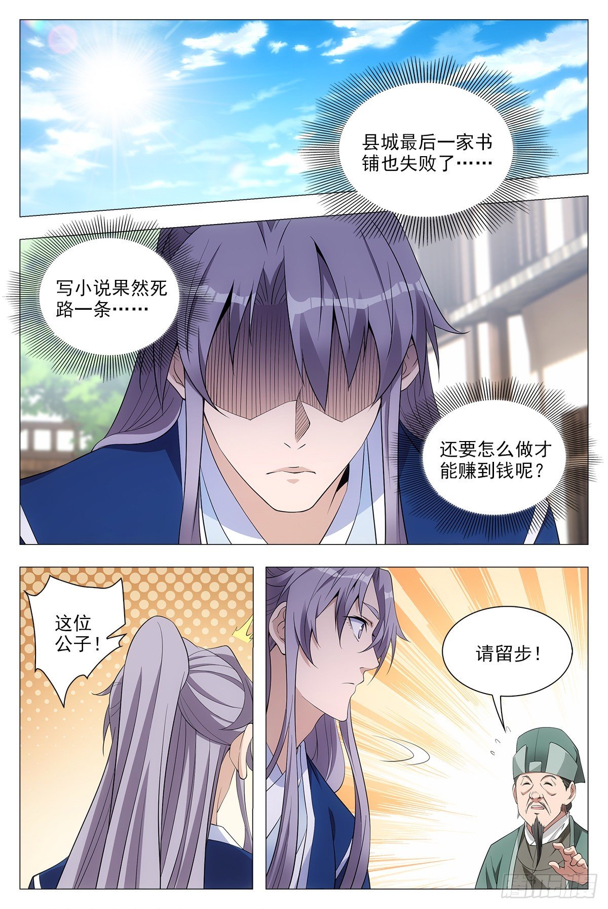 037过稿啦！7