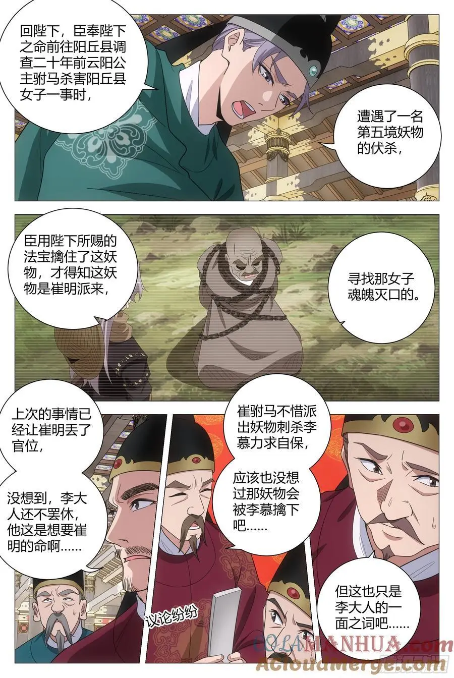 222这么粗暴干什么2