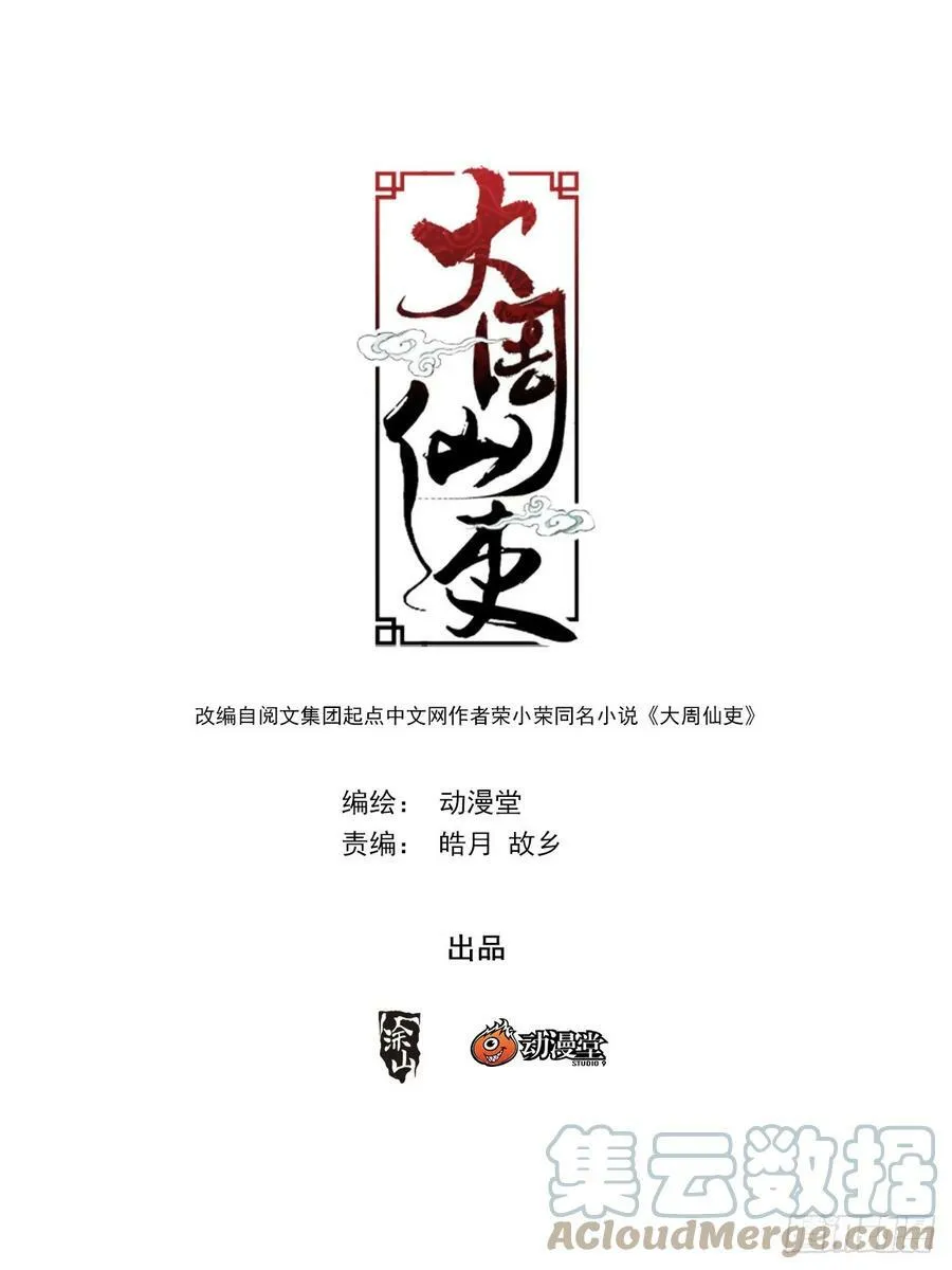 公告1