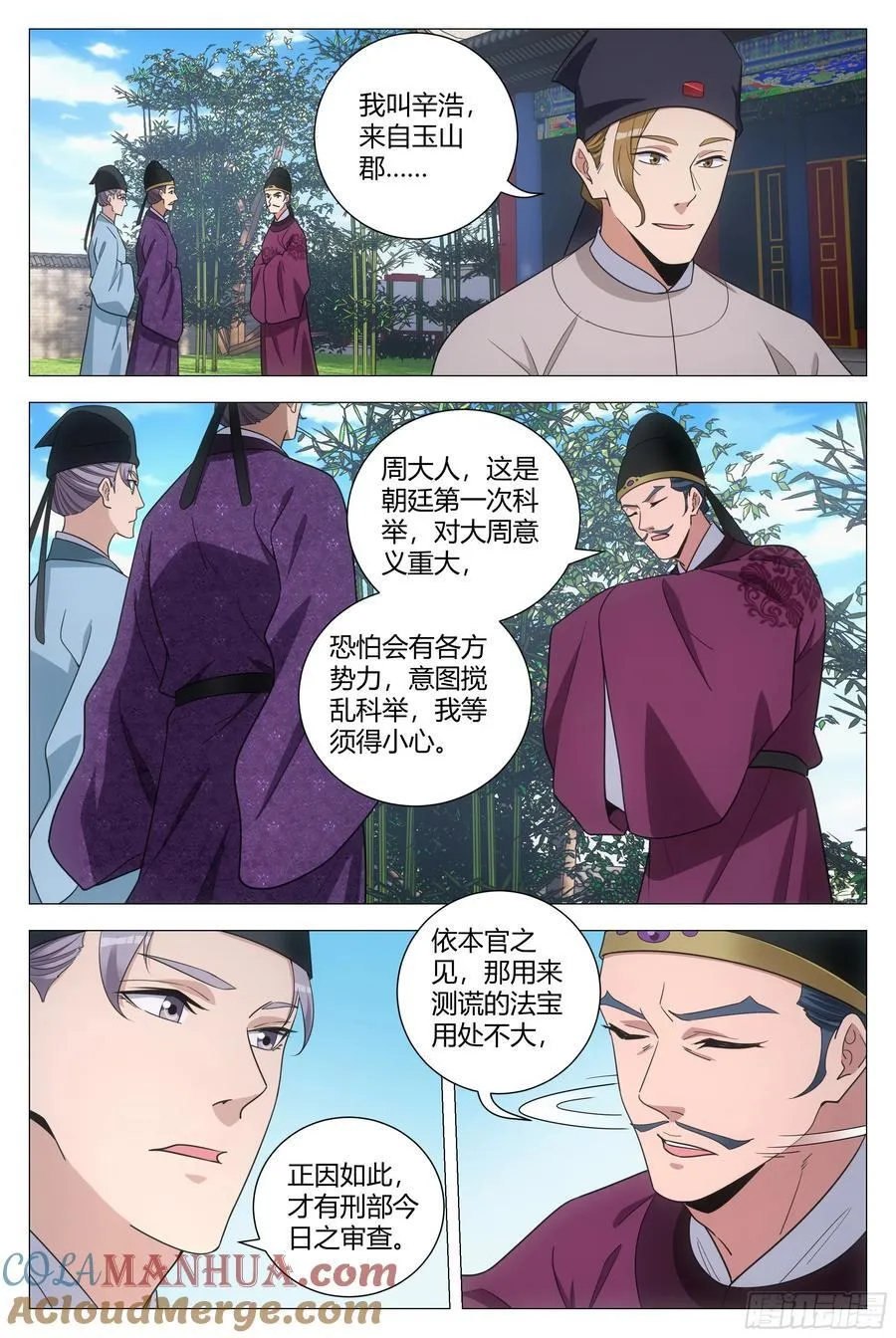 233和我一样俊俏8