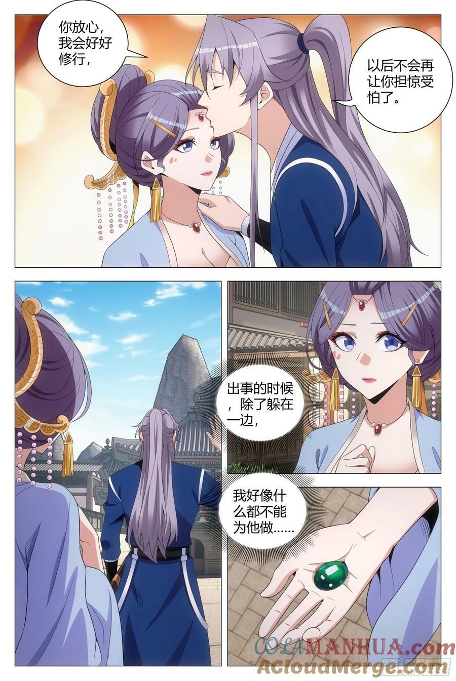 176终于把他灌醉了7