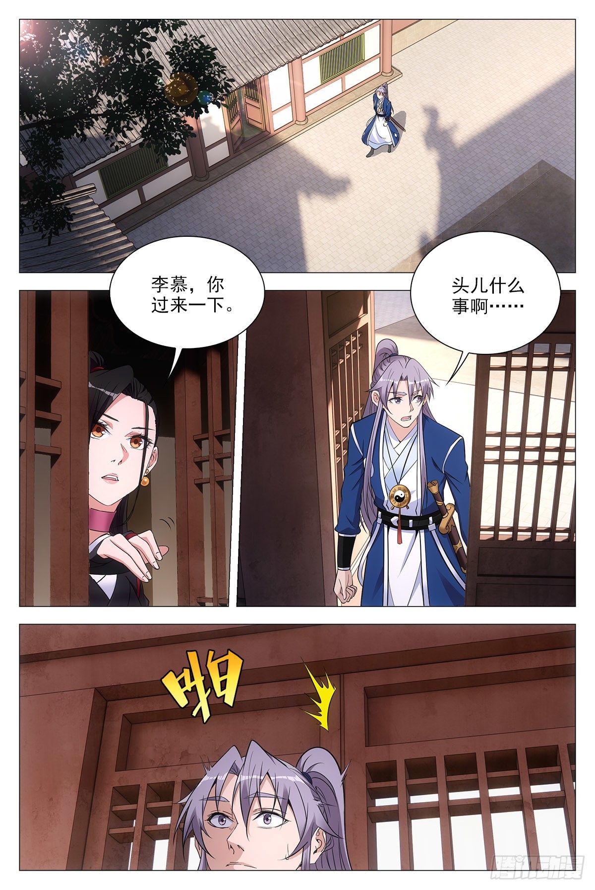 074吴波1