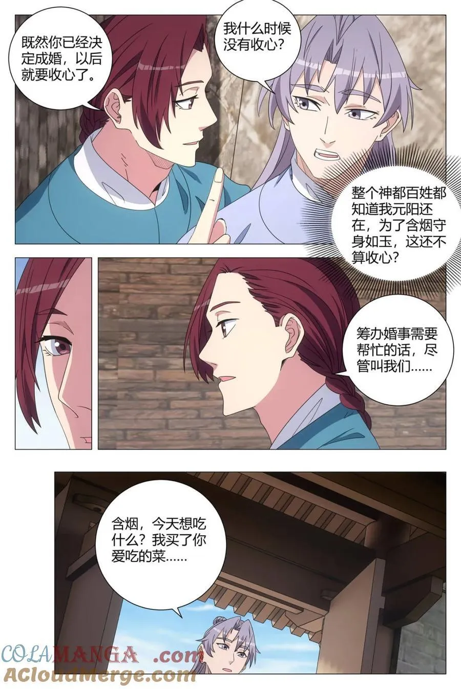 第271话 2686