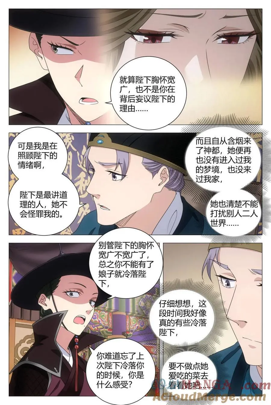 第272话 2695
