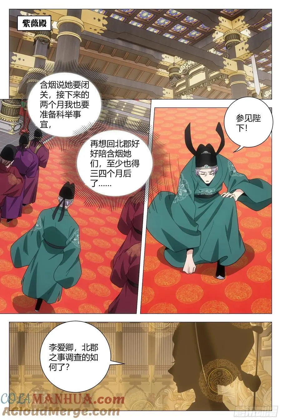 222这么粗暴干什么1