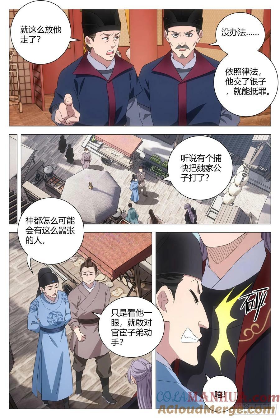 182你们看我干什么10