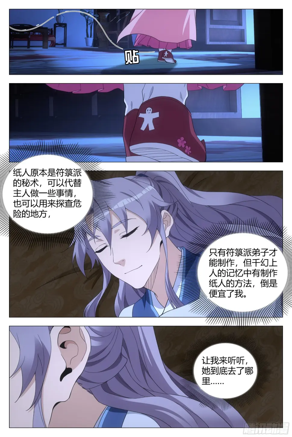 150今天可以奢侈一把了3