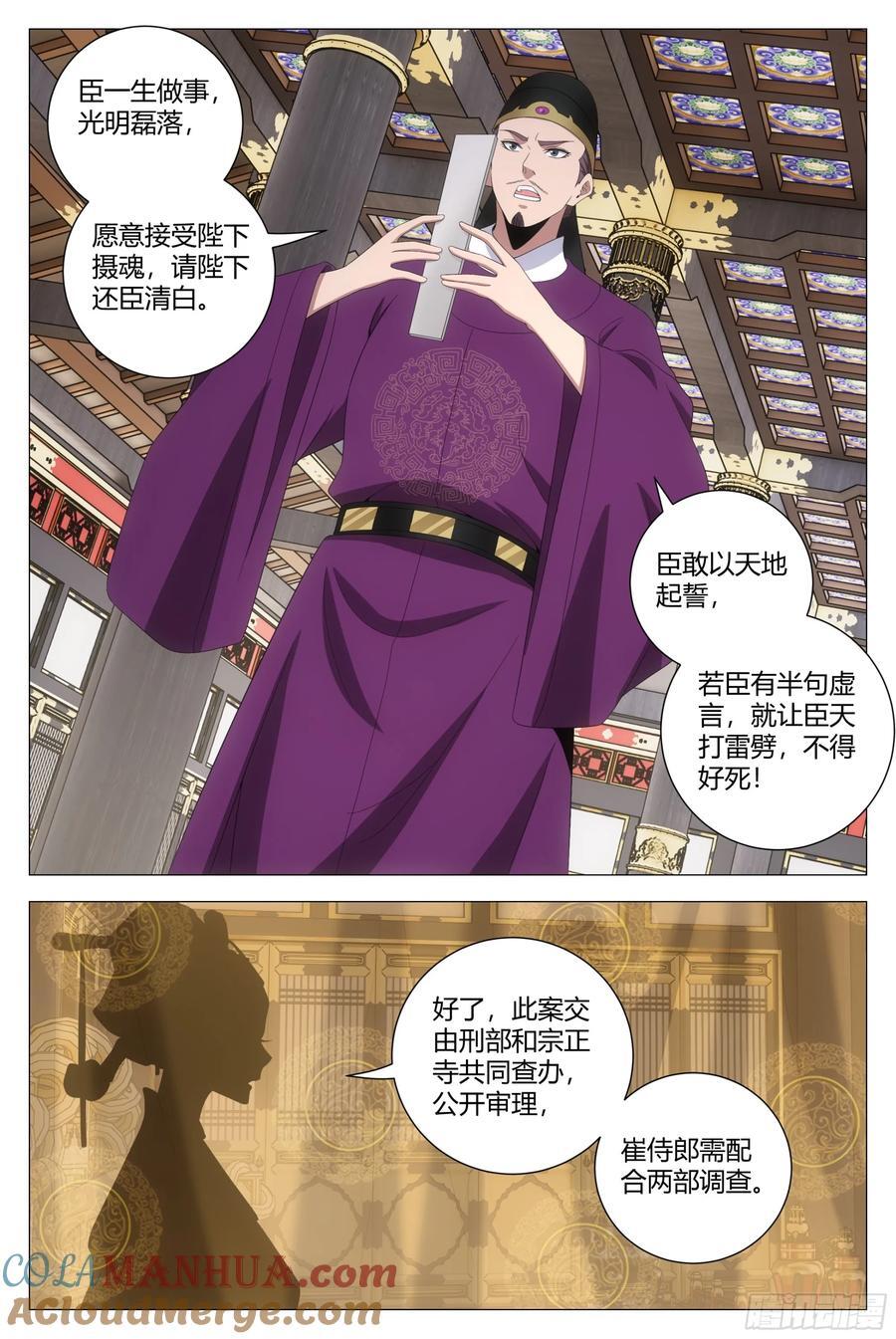 211休想毁灭人证！3