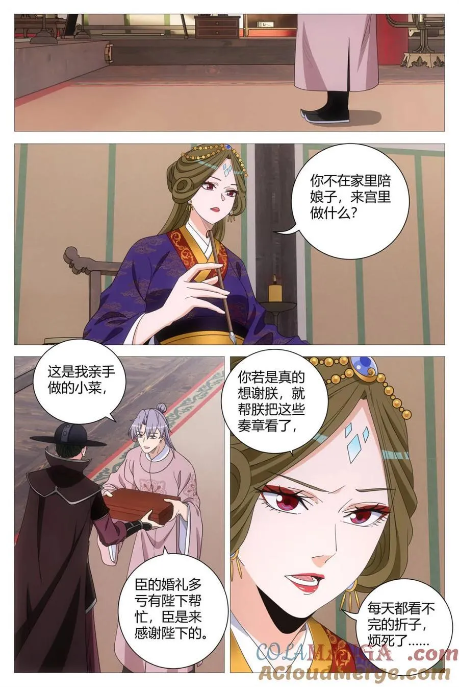 第275话 2724