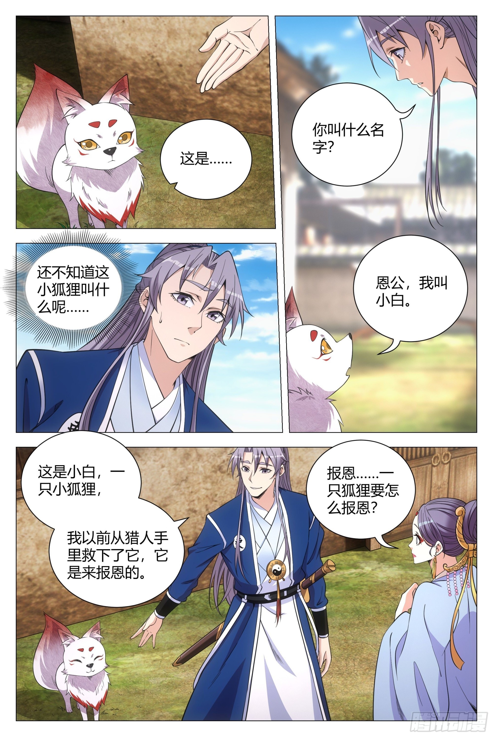 115多娶几个老婆2