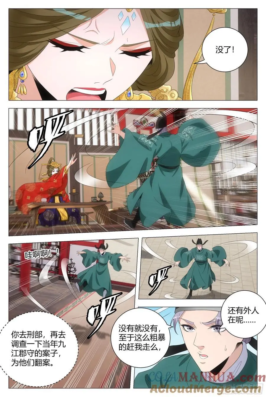 222这么粗暴干什么11