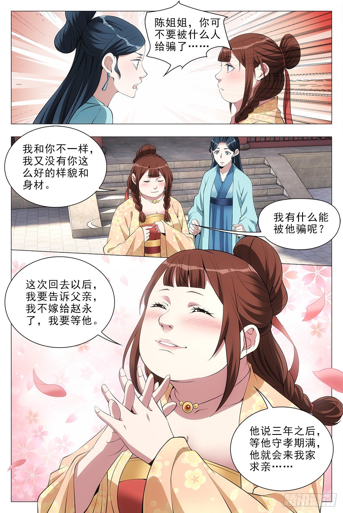 033乙计划~10