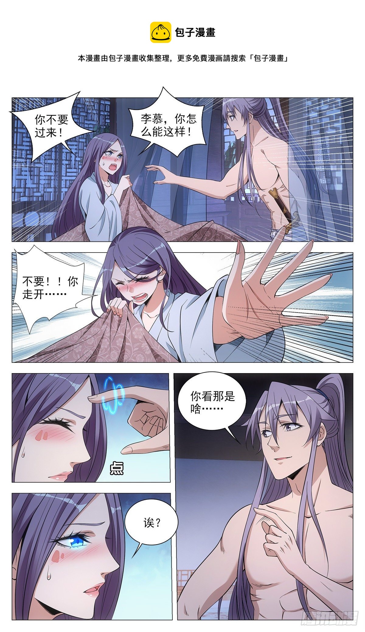 058夜闯12