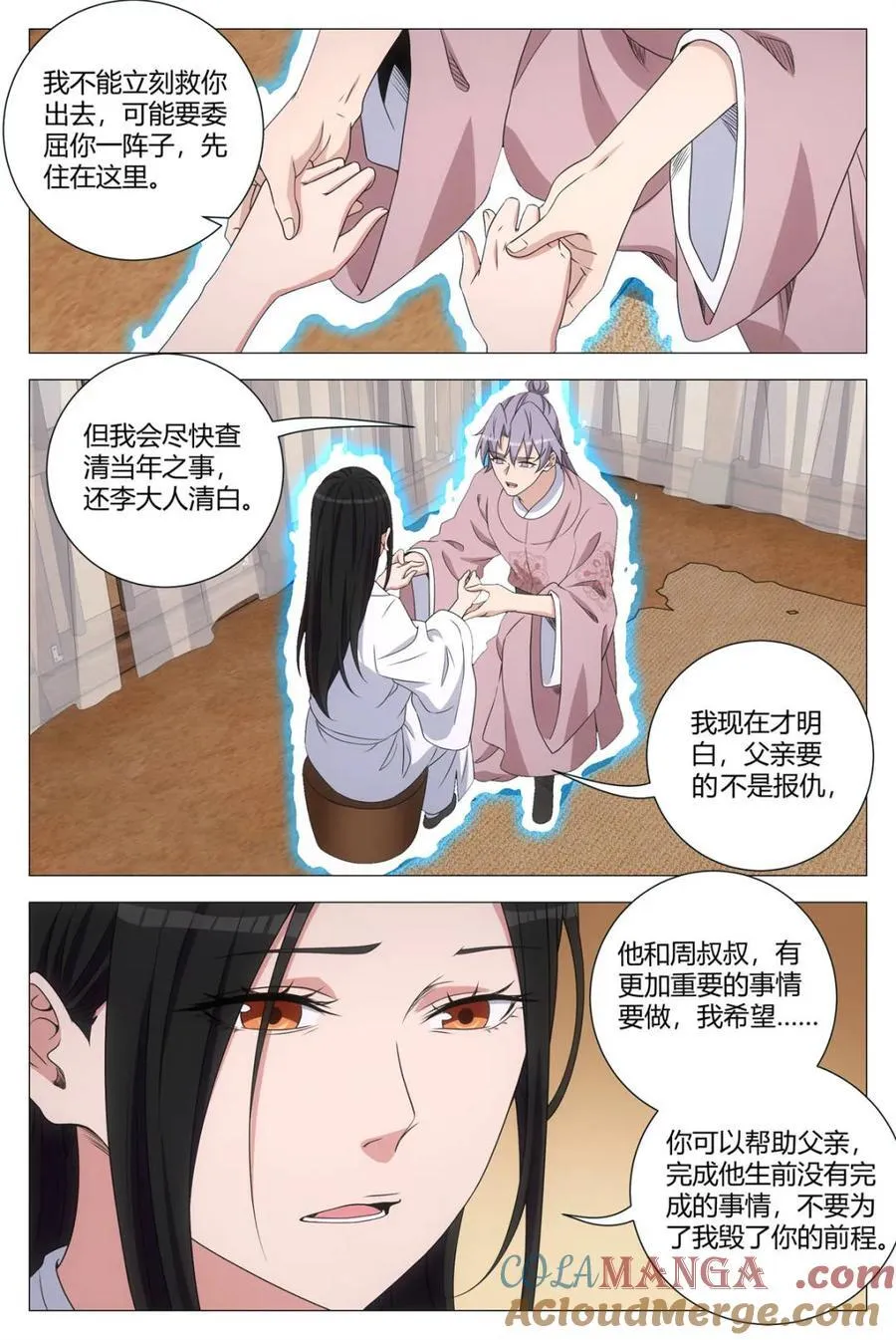 第283话 2808