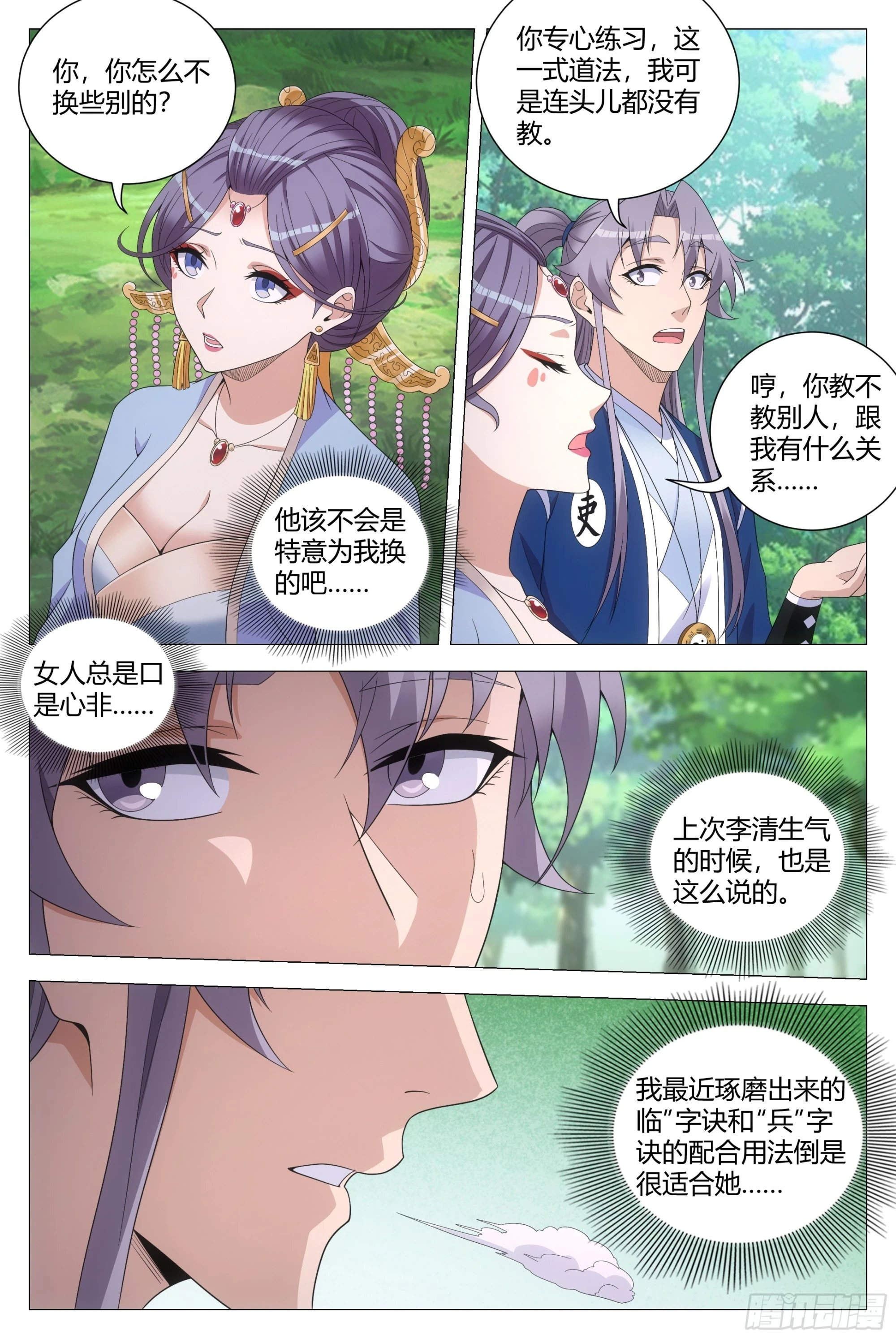 145这句话，是真的吗？3