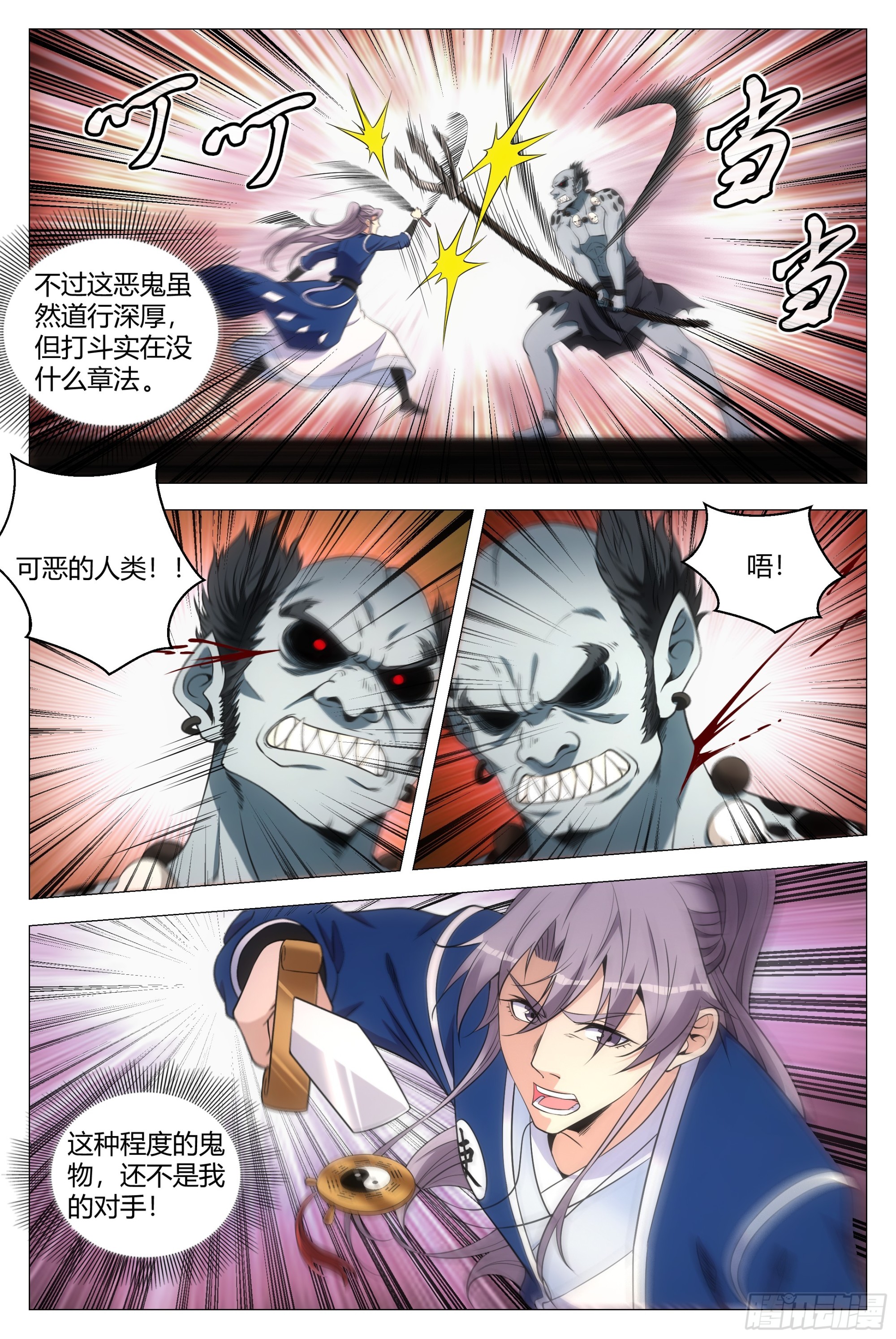129这人长得好俊10