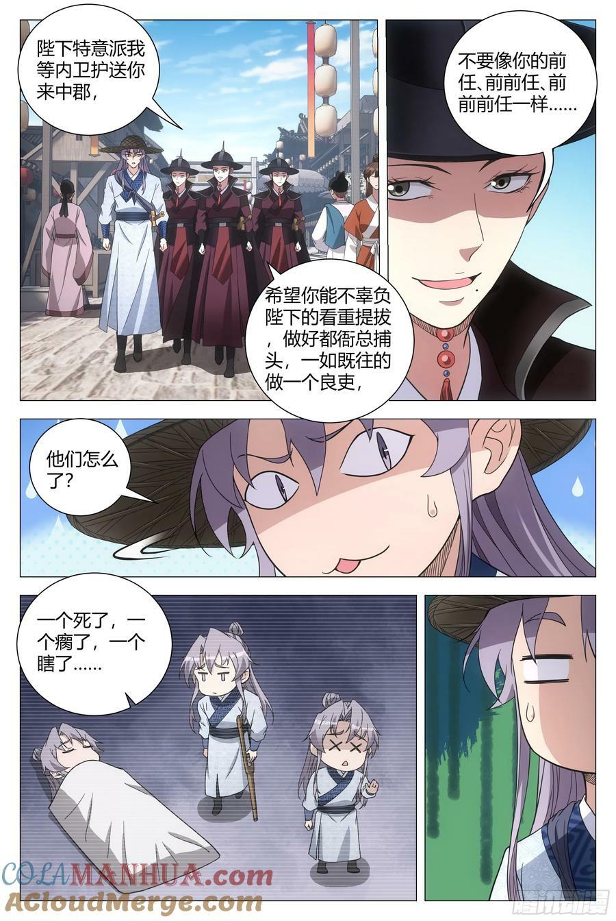 178这就是神都……2