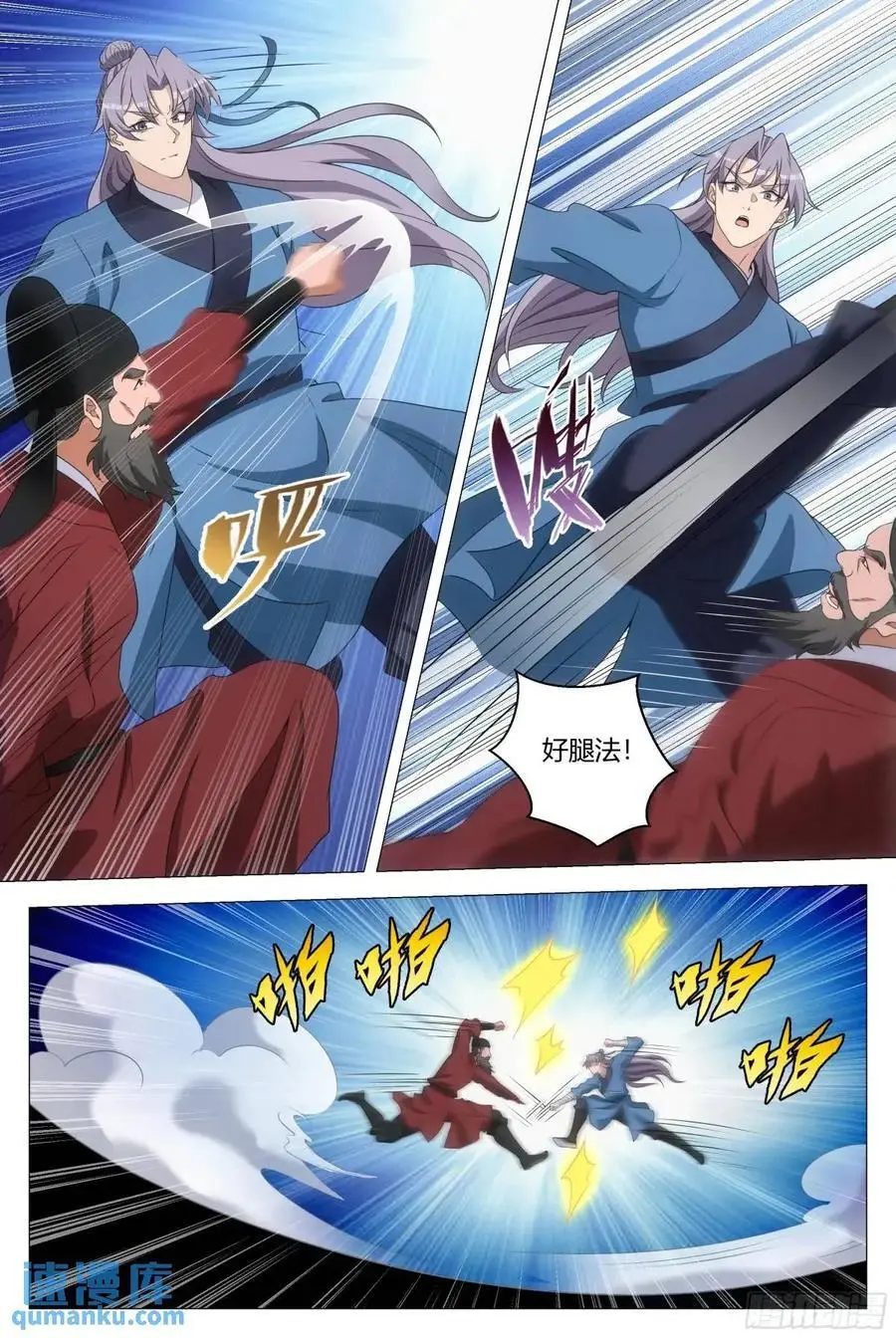 236女皇给我下面……5