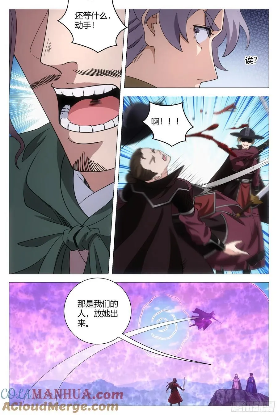240执行乙计划7