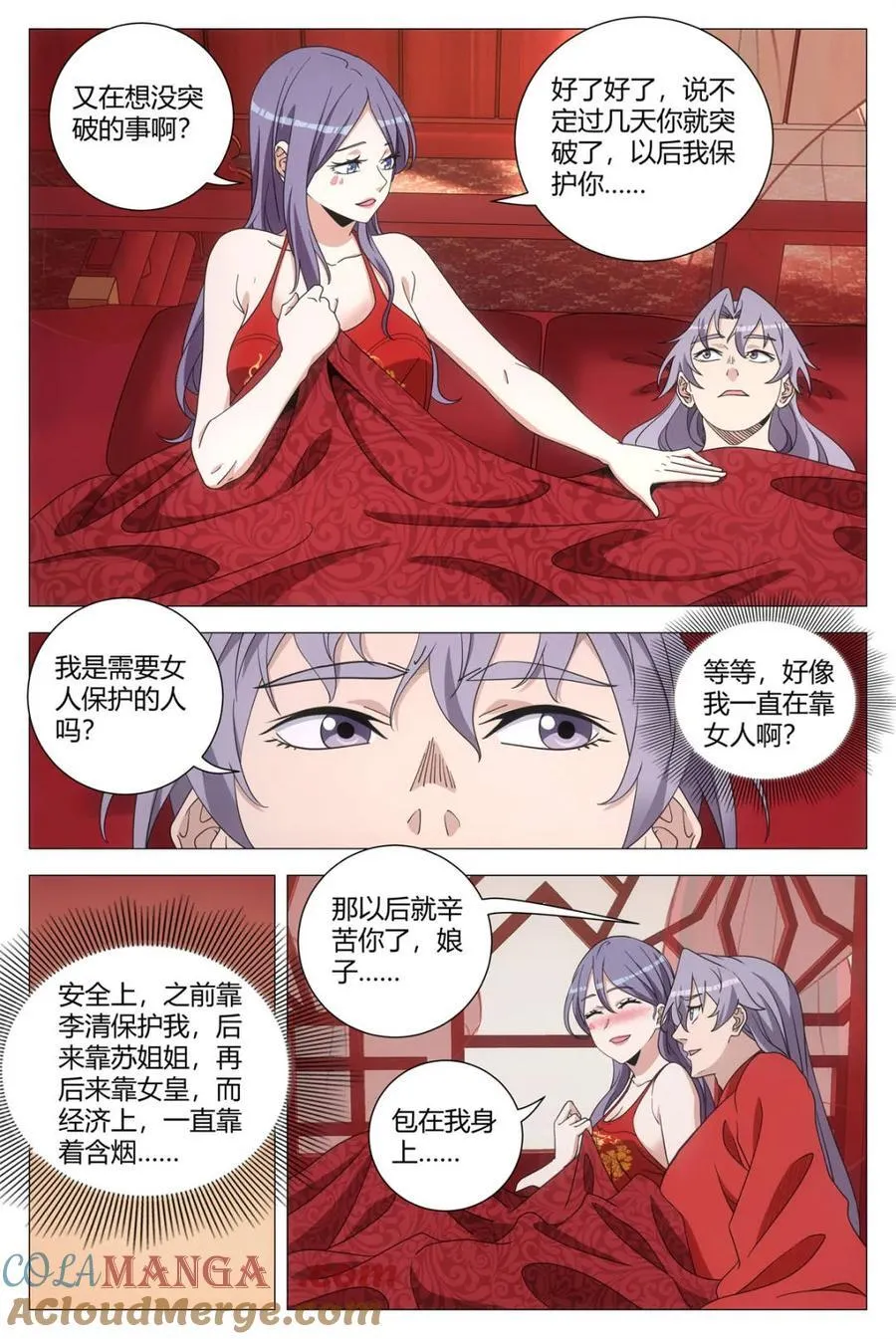 第275话 2723