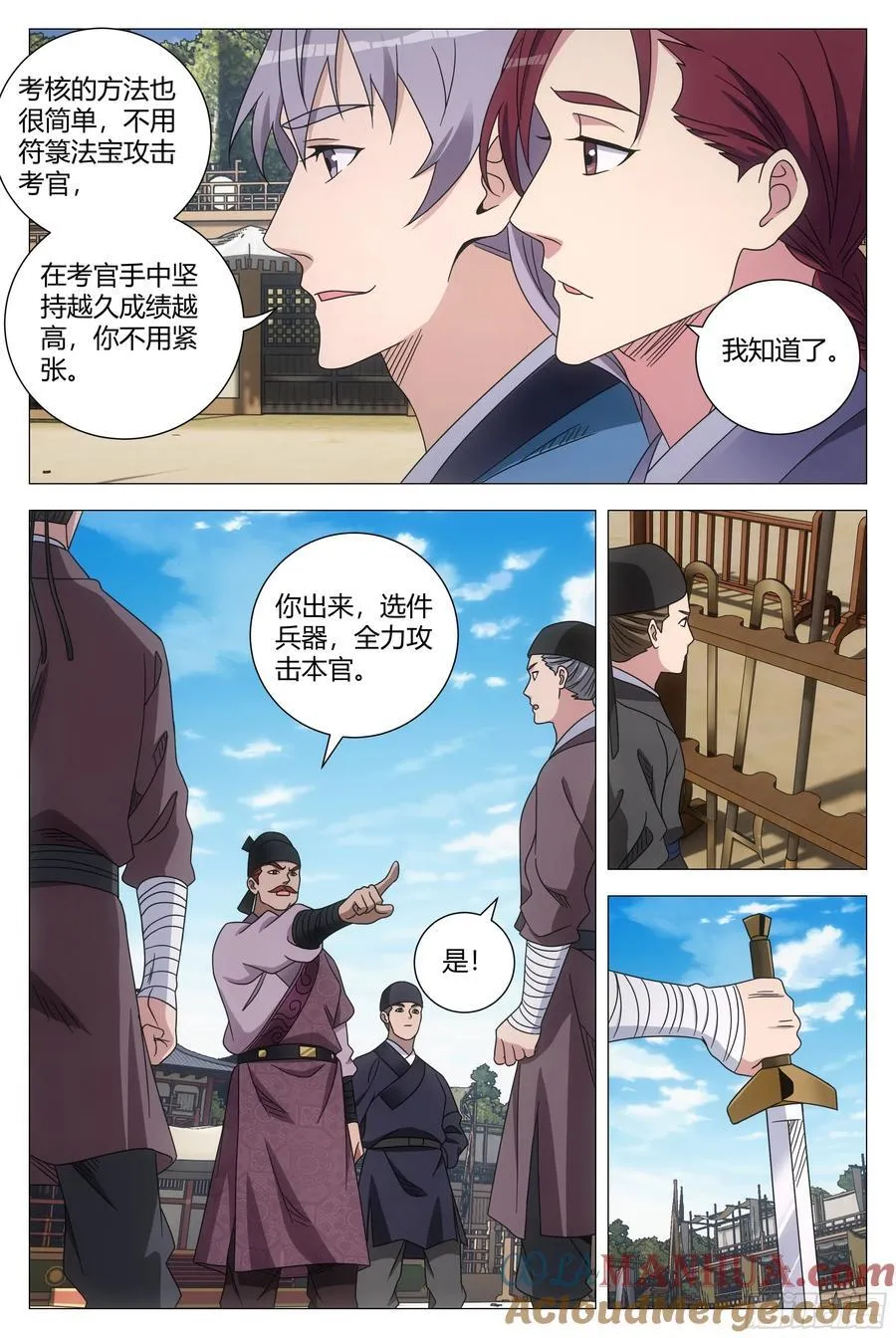 234我习惯用拳头7