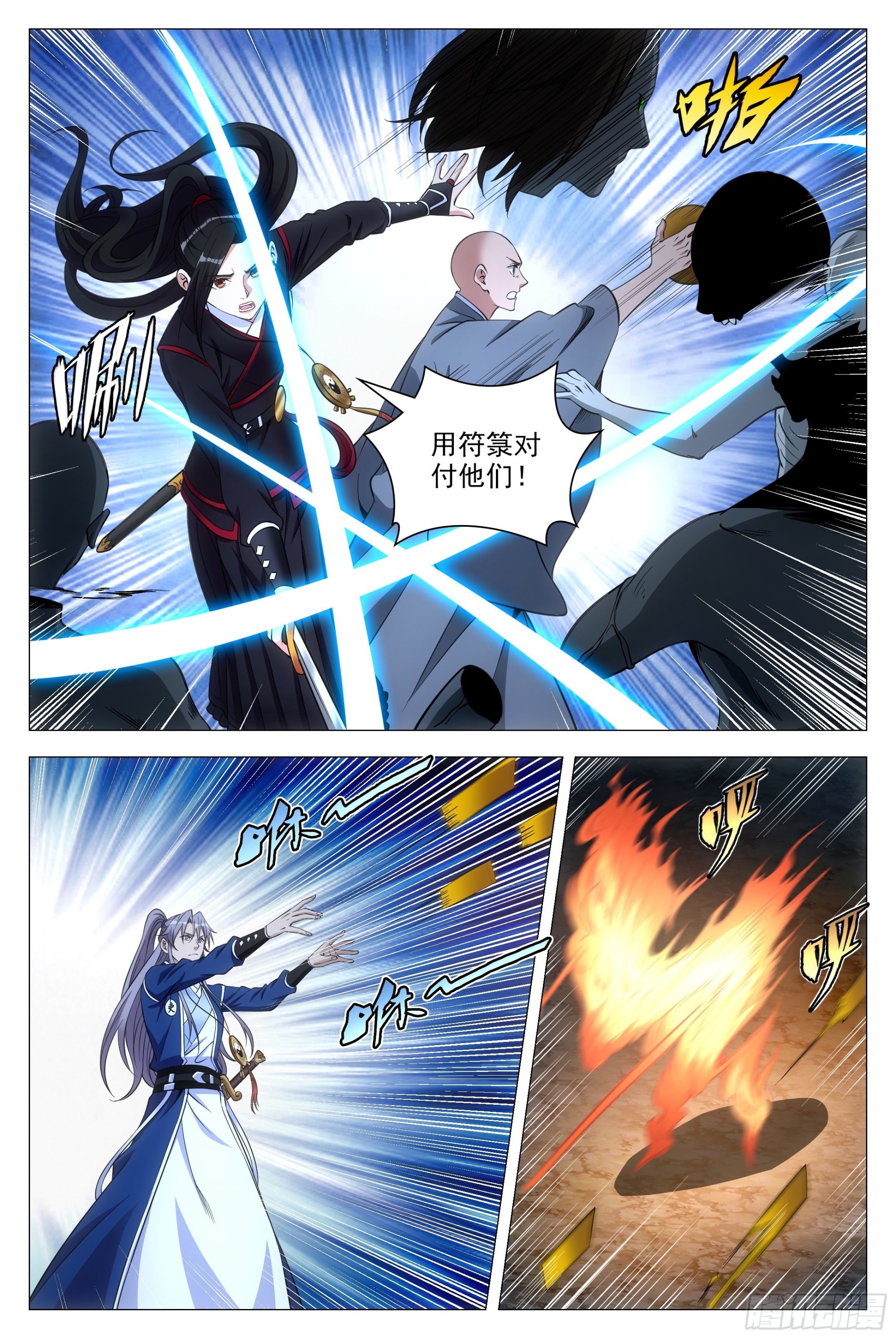 088该死的僵尸！3