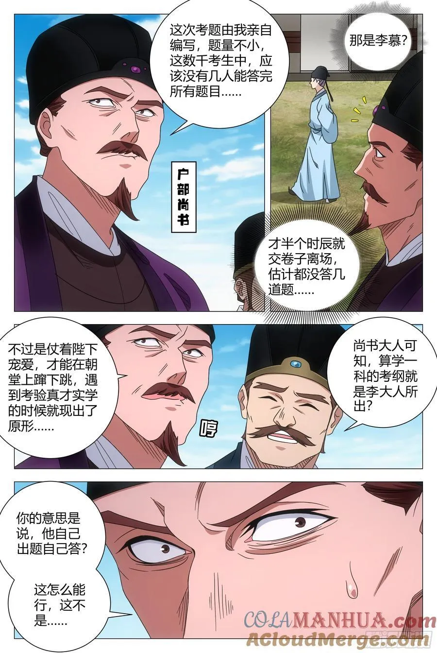 234我习惯用拳头4