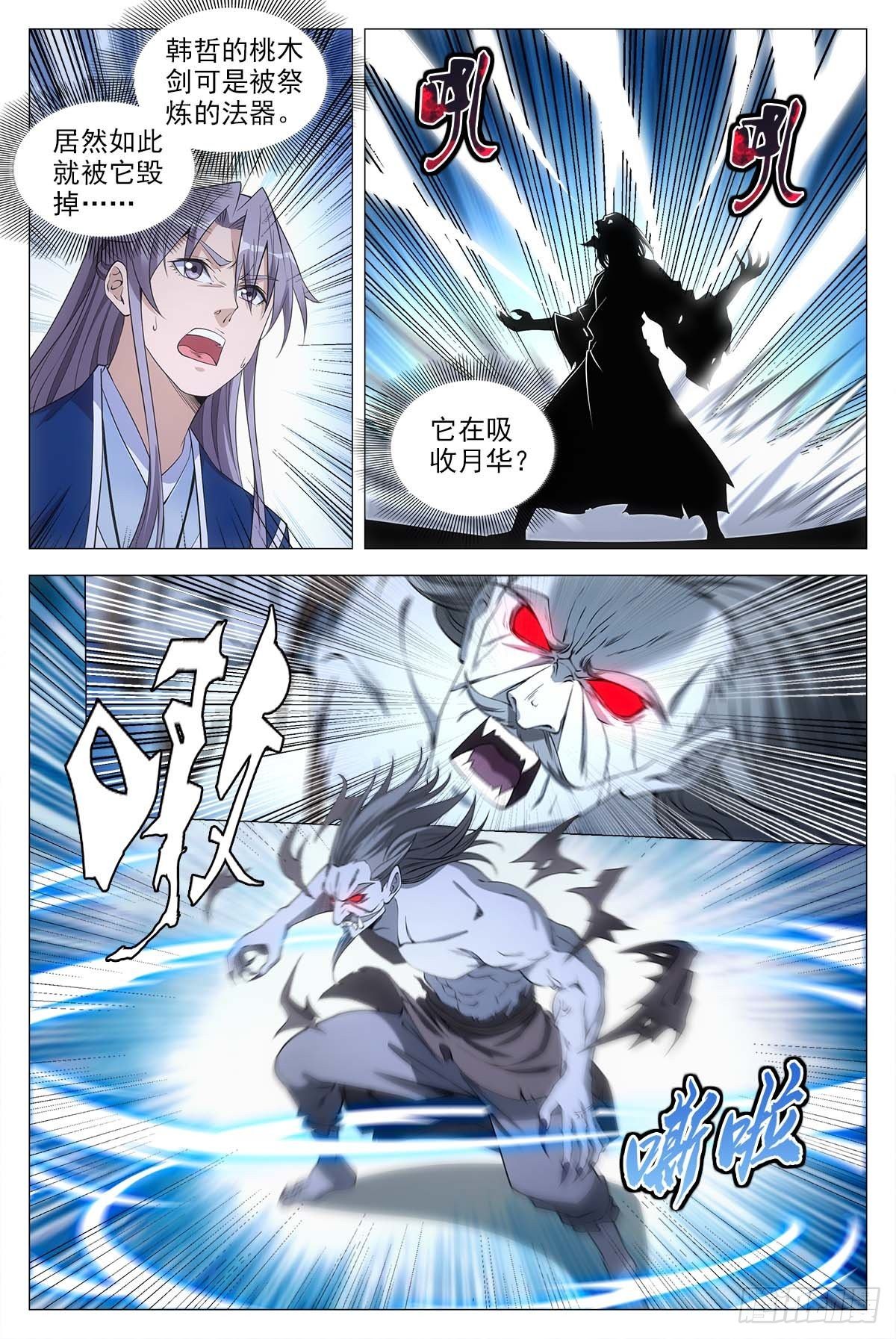 052调虎离山计7