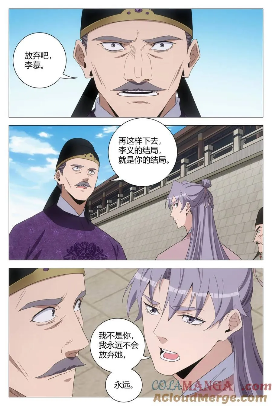 第290话 2878