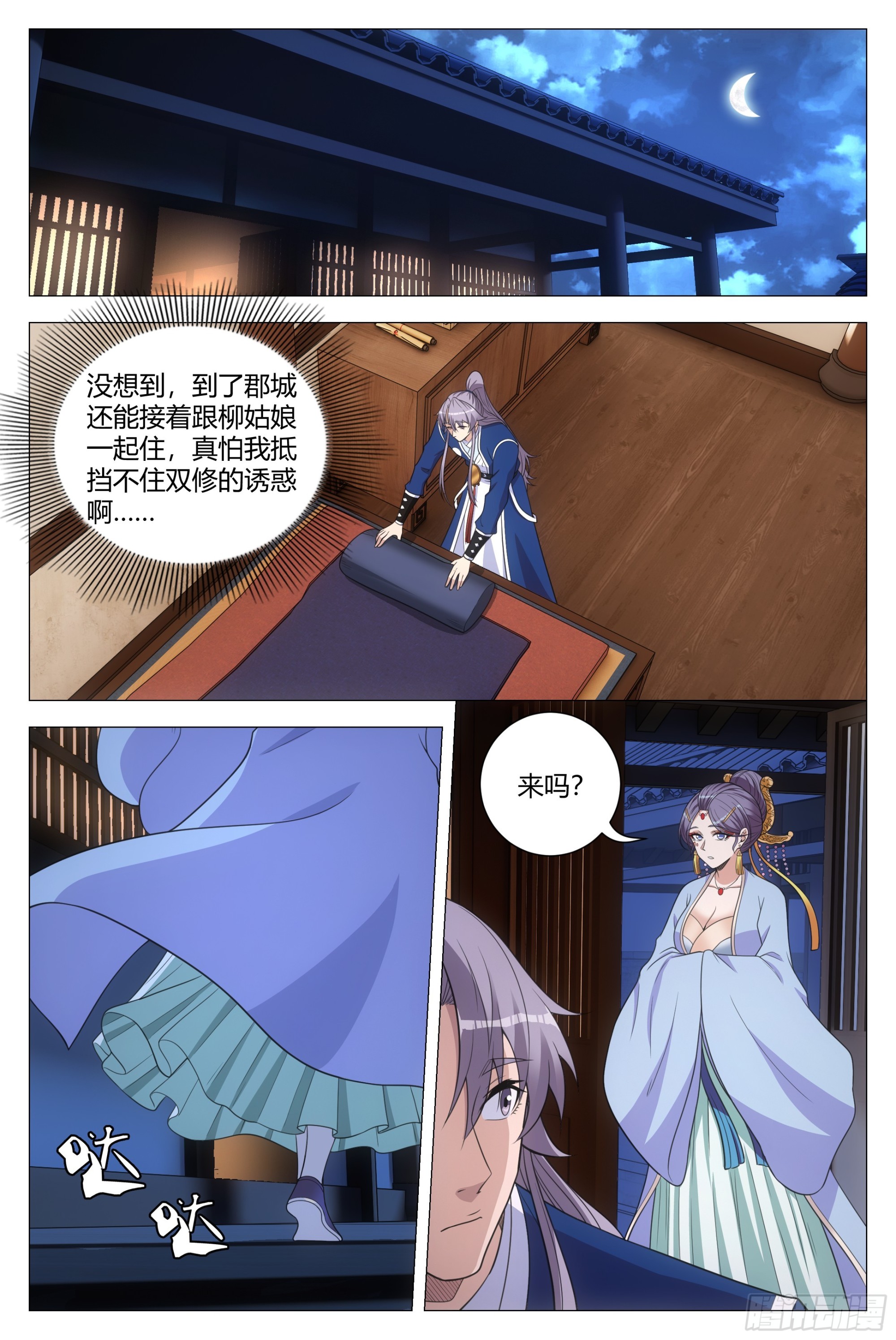 136还是抵挡不住诱惑啊……10