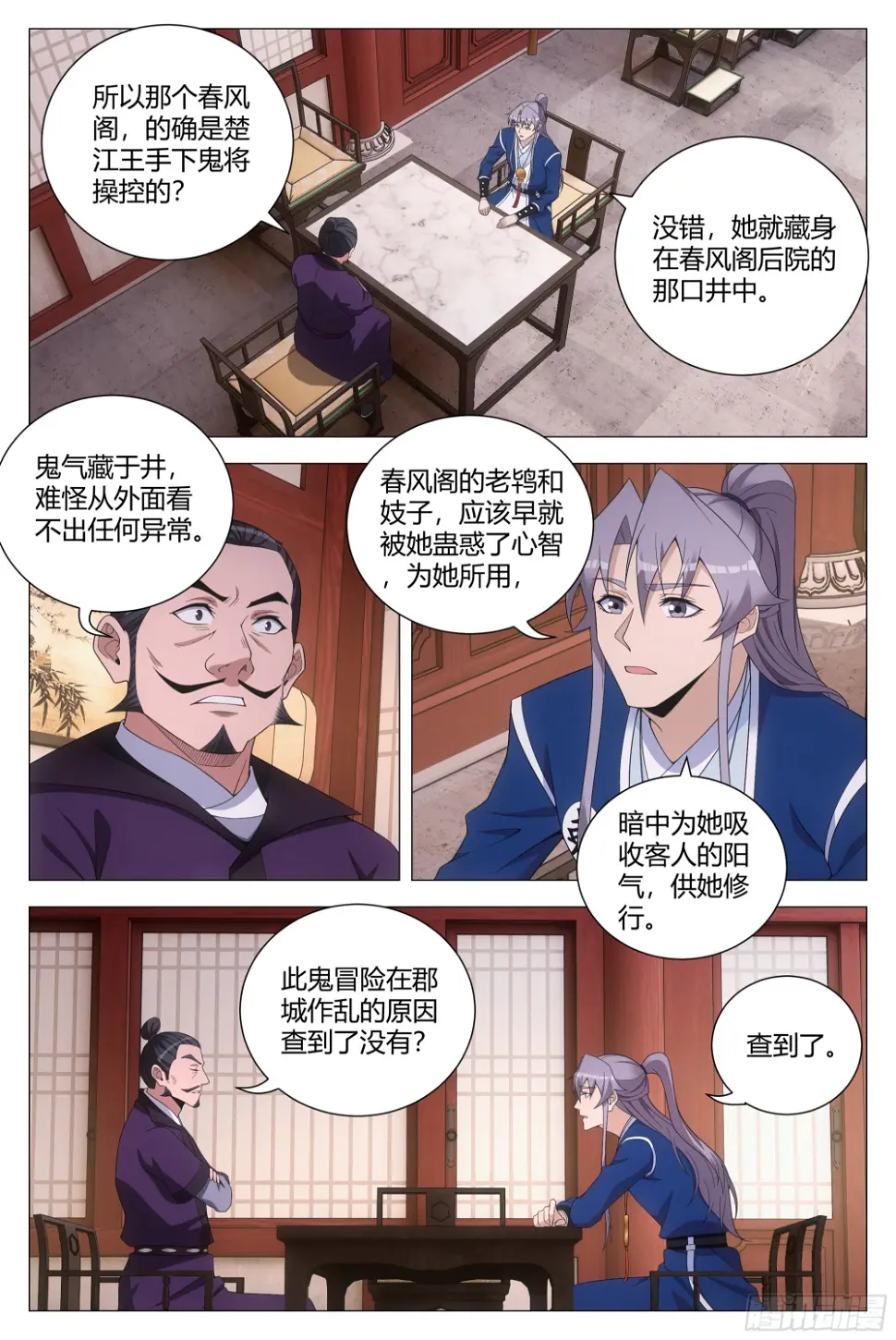 150今天可以奢侈一把了9