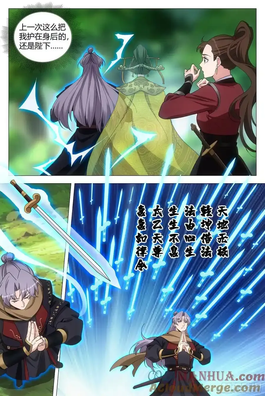 2435