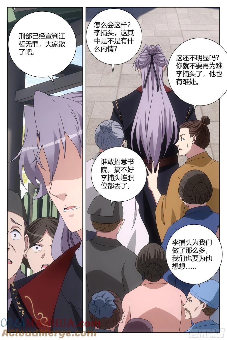 194把他弄到朕的身边4