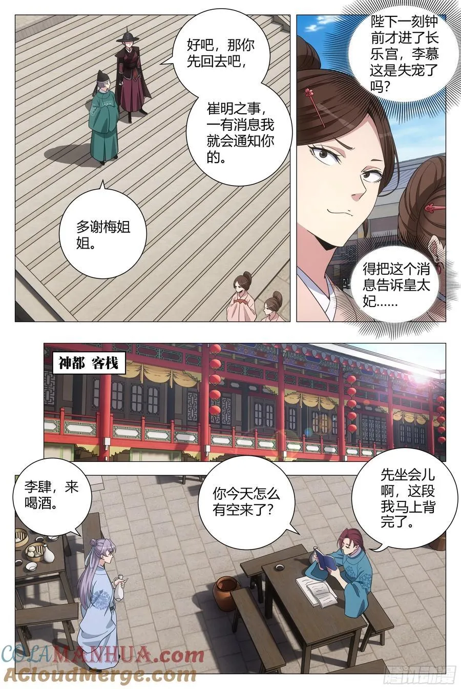 225我有一个朋友3