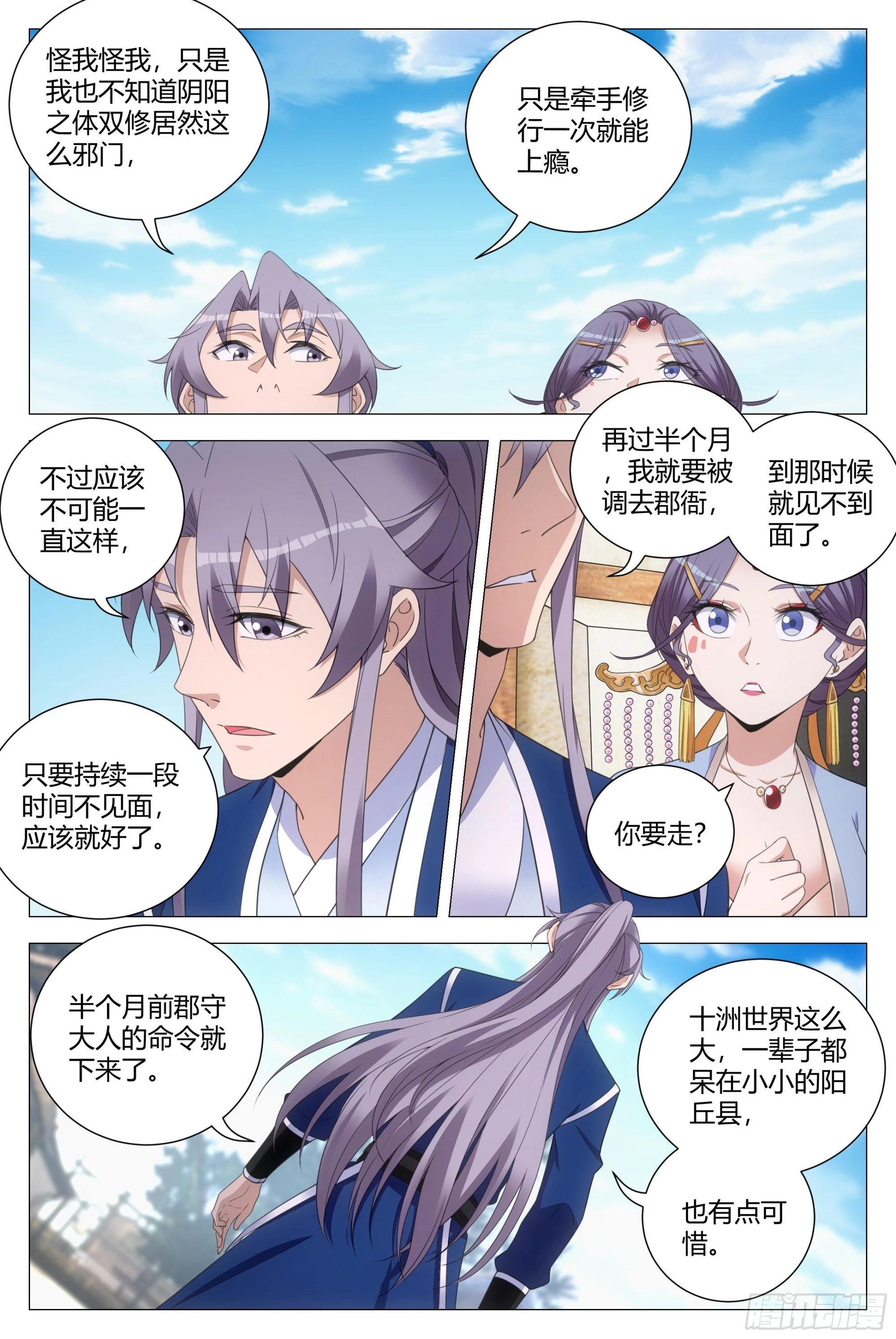 124现在要怎么办10
