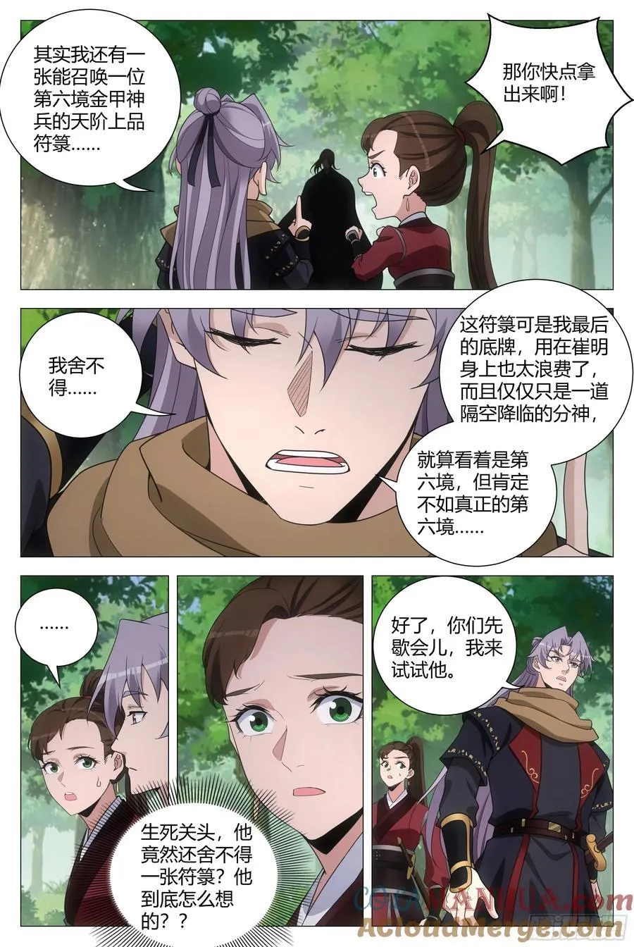 243就这？3